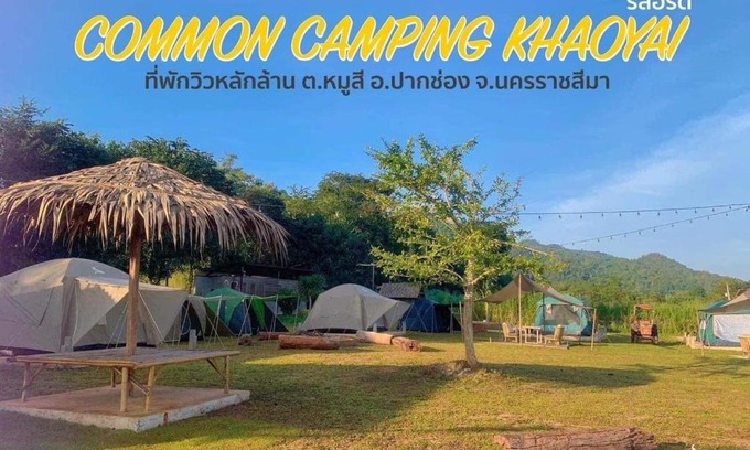 Nong Nam Daeng Other | Common Camping KhaoYai