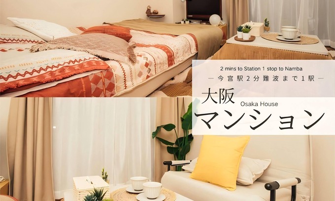 Namba Apartment | Cozy 3 - person apt with elevator, kitchen, private bath & WIFI.