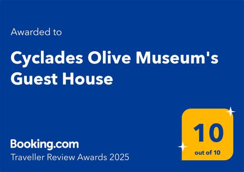 Pitrofos House | Cyclades Olive Museum's Guest House