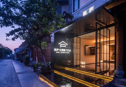 Dali Ancient Town Hotel | Da Li Yuan Lu Hotel