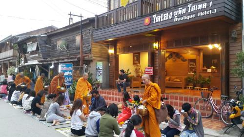 Chiang Khan Hotel | Daiheng 1