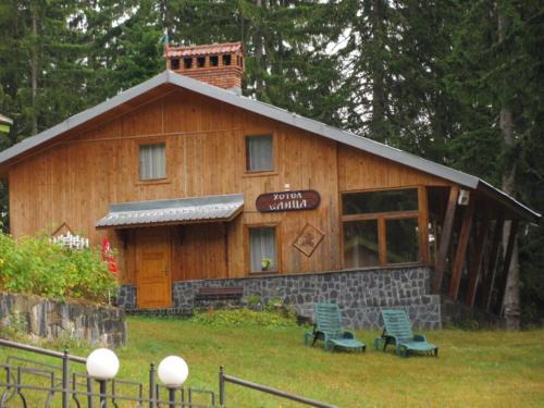 Pamporovo House | Elitza Villa