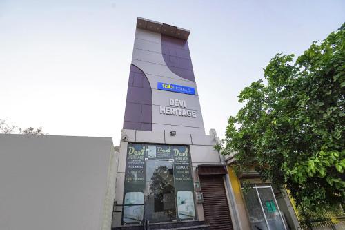 Vrindavan Hotel | FabHotel Devi Heritage - 2 kms from Shri Banke Bihari Mandir