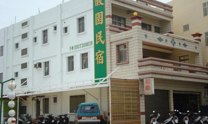 Magong House | Fu Yuan B&B