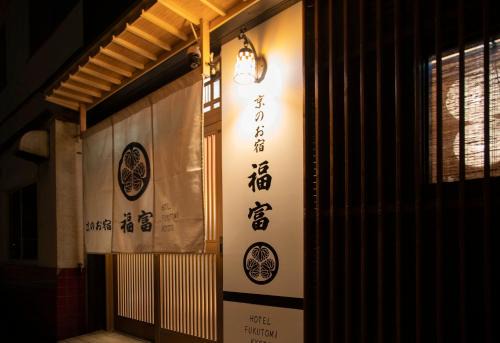 Minami Villa | Fukufuku Sushi-themed Guesthouse
