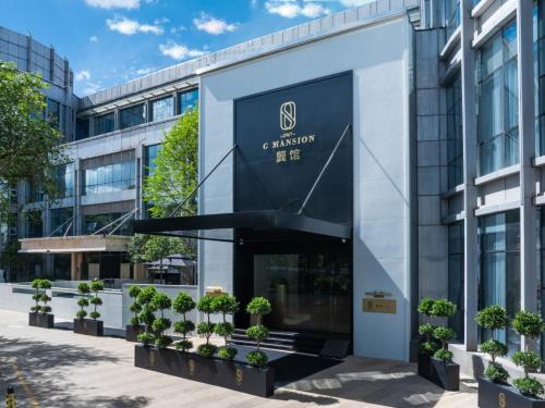 Kunming City Centre Hotel | G Mansion Hotel