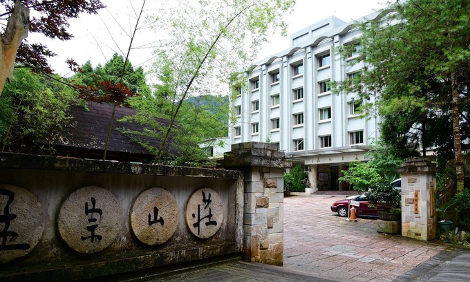 Xitou Hotel | Ginkgo Hotel