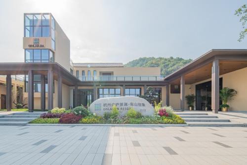Yuhang District Hotel | GINLAN JIA RESORT Yuhang Hangzhou