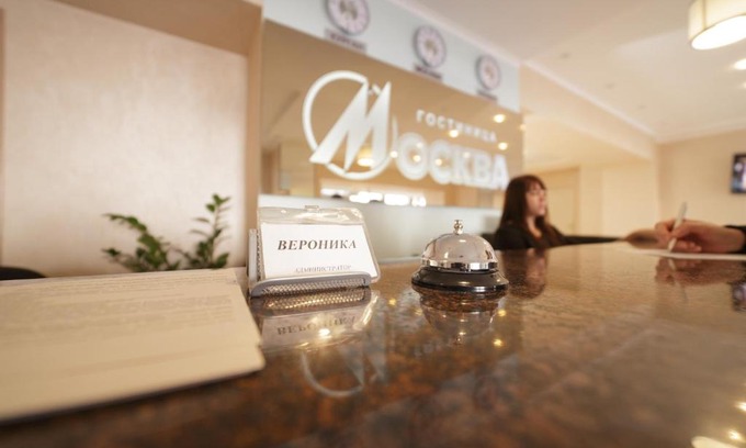 Kurgan Hotel | Gostinitsa Moskva