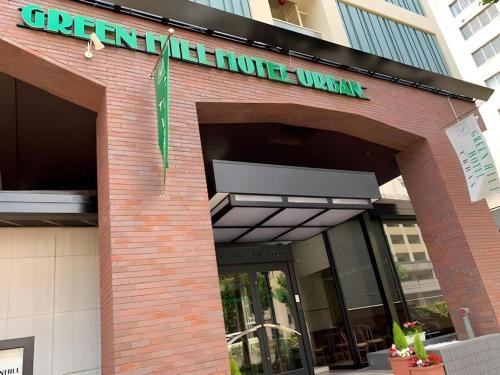 Kitano Hotel | Green Hill Hotel Urban