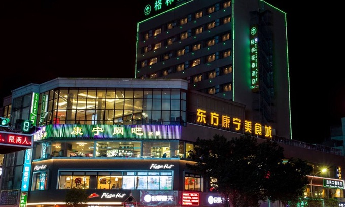 Rongcheng District Hotel | GreenTree Inn JieYang Bus Terminal Station RongHua Avenue Hotel