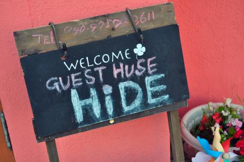 Toyako House | Guest house HiDE