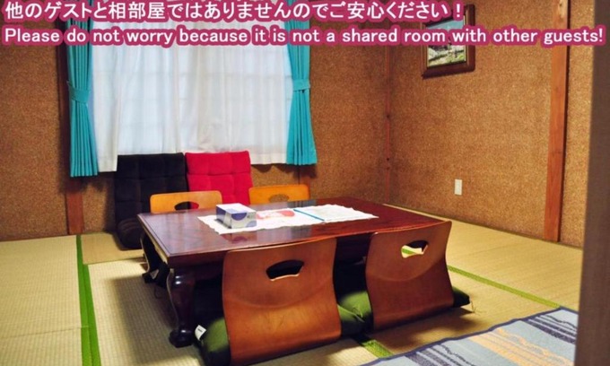Toyako House | Guest House HiDE - Vacation STAY 64833v
