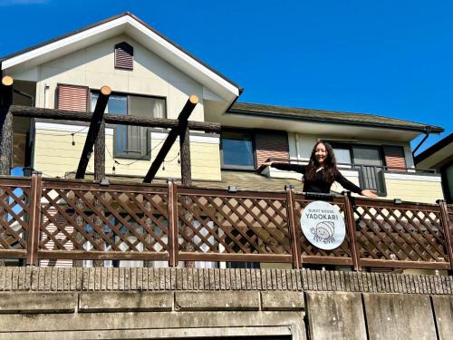 Hirakata House | Guest House YADOKARI