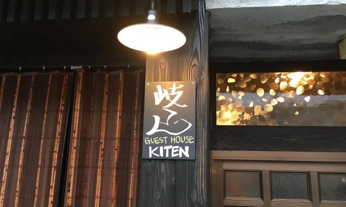 Gifu House | Guesthouse Kiten