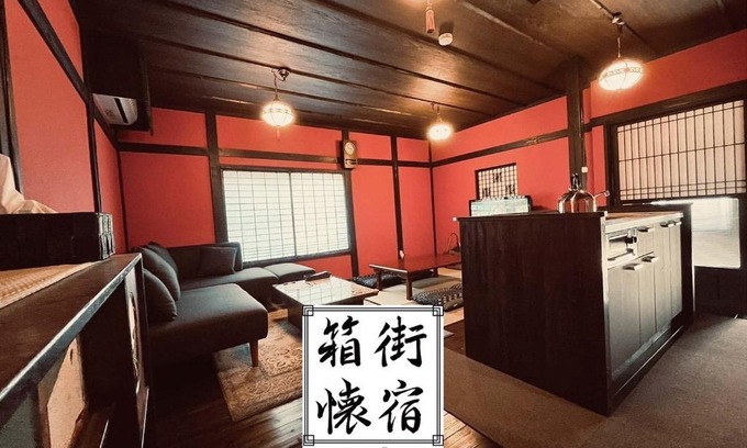 Hakodate House | Hakomachinatsuyado Gekka - Vacation STAY 61176v