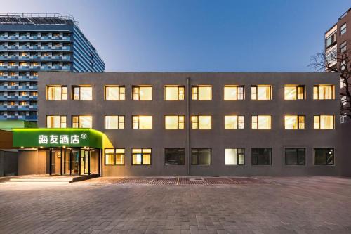 Xiaoxitian Hotel | Hi Inn Beijing Xizhimen Subway Station