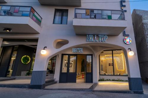 Aqaba Hotel | Hill Top Hotel