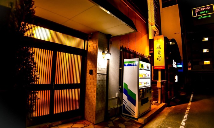 Sanbancho House | Himerakuen媛楽園 松山市中心部にある家族・グループ旅行の多人数が泊まれる最適な宿