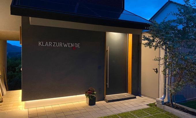 Espasingen House | Holiday Home 'Ferienhaus Klar Zur Wende' with Balcony