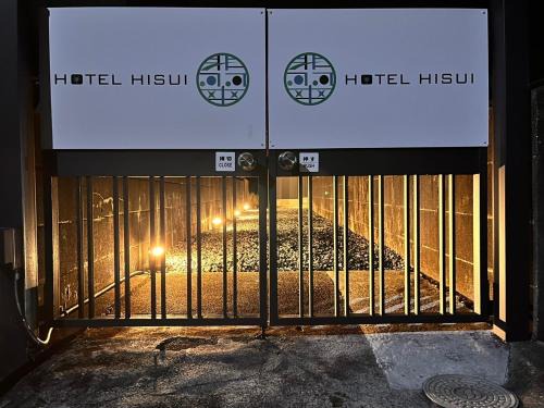 Iseshima Jindai Onsen Apartment | hotel 翡翠