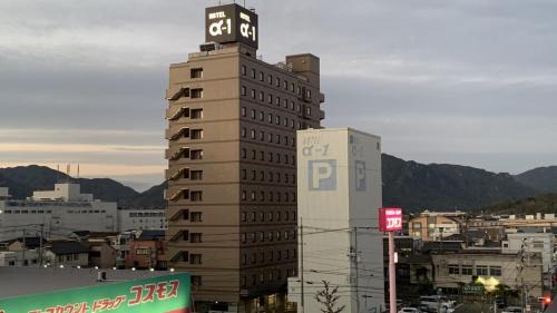 Yuno Onsen Hotel | Hotel Alpha-One Hofu