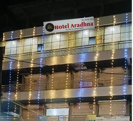 Veraval House | Hotel Aradhana