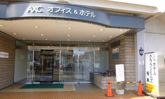 Izaka Onsen Hotel | Hotel Crown Hills Fukushima