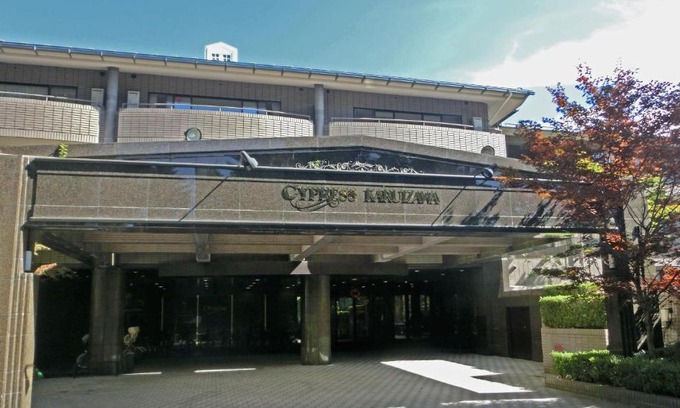 Karuizawa Hotel | Hotel Cypress Karuizawa