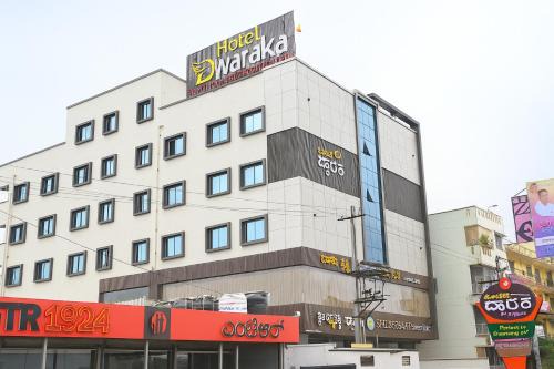 Agara Hotel | Hotel Dwaraka