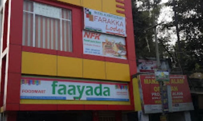 Jangipur Hotel | Hotel Farakka Lodge West Bengal