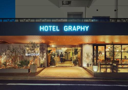 Taito Hotel | Hotel Graphy Nezu