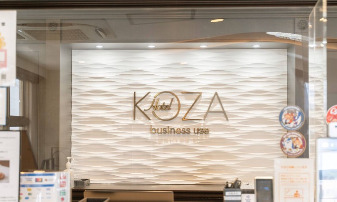 Uechi Hotel | Hotel KOZA