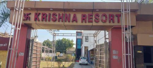 Mathura Hotel | Hotel Krishna Resorts