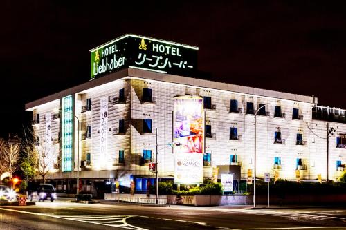 Koya-cho Hotel | Hotel Liebhaber -Adult Only