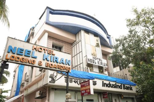 Navi Mumbai Hotel | Hotel Neelkiran
