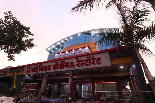 Dhule Hotel | Hotel O Shri Sai Niwara Lodge