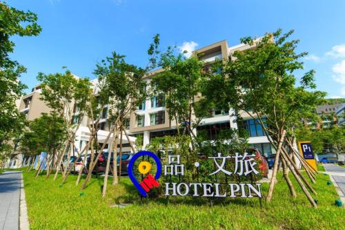 Jiaoxi Hotel | HOTEL PIN Jiaoxi