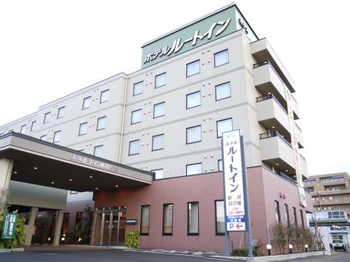 Chuo Ward Hotel | Hotel Route-Inn Niigata Kencho-minami