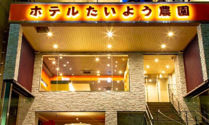 Matsuyama Hotel | Hotel Taiyo Noen Nibancho