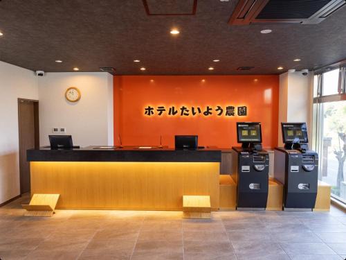 Tokushima Hotel | Hotel Taiyo Noen Tokushima Kenchomae
