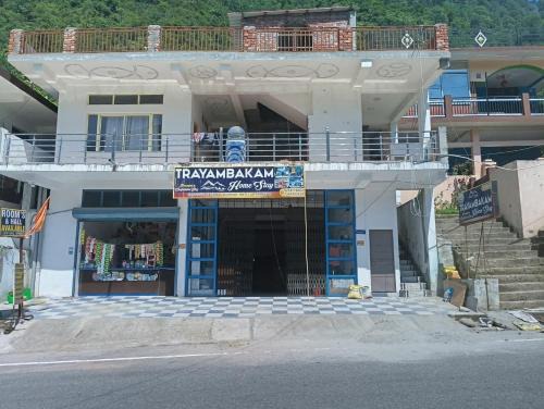 Kharsali Hotel | Hotel Trayambakam