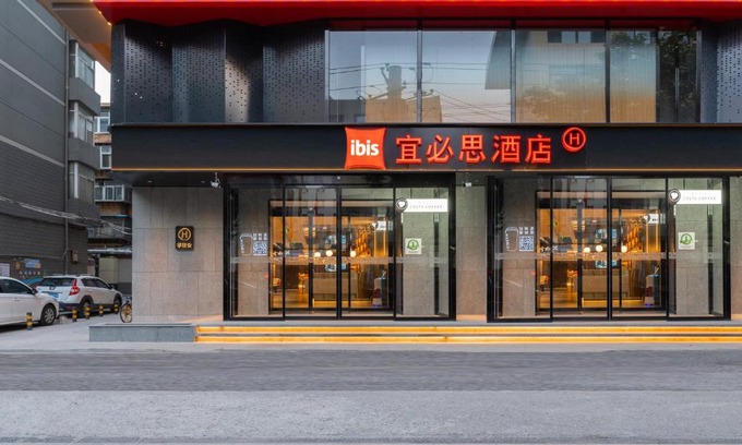 Xi’an City Center Hotel | Ibis Styles Hotel - 260M from Guangji Street Subway Station