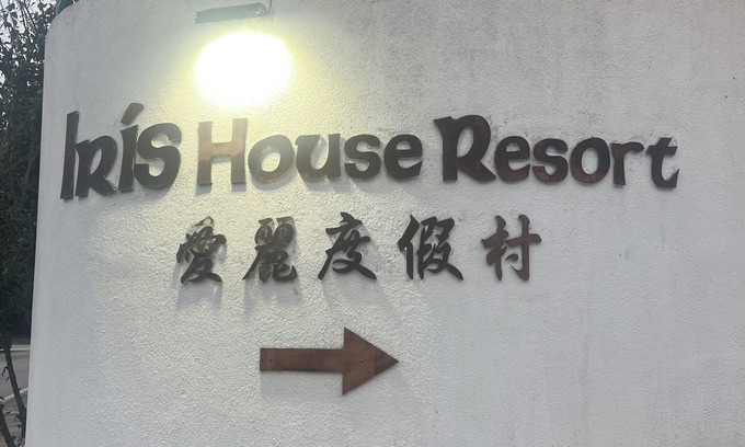 Sungai Bertam Apartment | Iris House Resort & Apartment Cameron Highlands