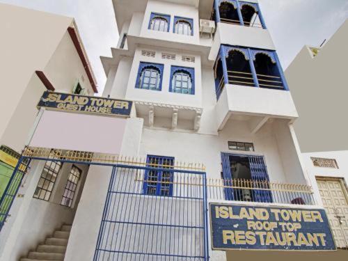Udaipur Hotel | Island Tower Guest House