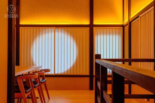 Fushimi House | Jinglan-Hinoki Residence - Vacation STAY 53487v