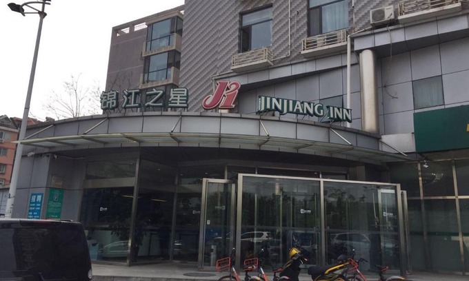 Shijingshan Hotel | Jinjiang Inn Beijing Pingguoyuan