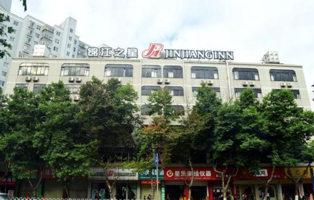 Luosiwan International Trade Area Hotel | Jinjiang Inn Kunming Xichang Road Jinma Biji Historic Site