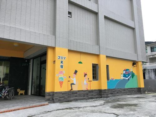Shoufeng House | JOY Homestay