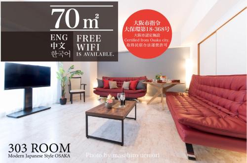 Tanimachi Apartment | Jpride Uemachidai Condo